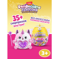 Игровой набор ZURU Rainbocorns Fairycorn Princess Surprise 9281