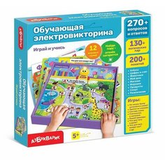 Настольная игра Азбукварик Обучающая электровикторина Играй и учись 4630027293114