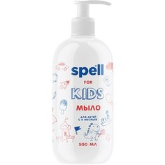 Жидкое мыло детское Spell for kids, 500 мл