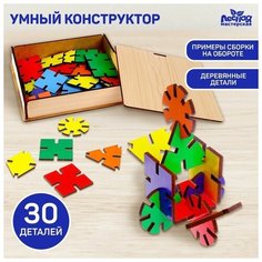 Настольная игра «Умный конструктор» ТероПром