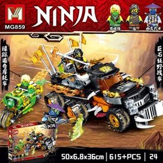 Конструктор Ninjago ниндзяго Ninja Внедорожник-трансформер Планета Конструкторов