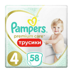 Трусики-подгузники Памперс (Pampers) Premium Care Pants 9-15 кг р.4 58 шт Проктер энд Гэмбл