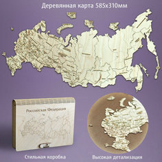 Пазл-карта России ДекорКоми из дерева (585х310мм / Без магнитов) Decorkomi