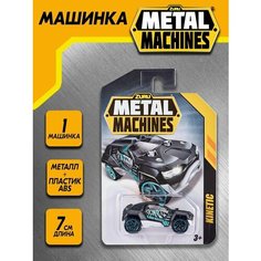 Машинка Zuru Metal Machines (1 шт), 6708