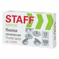 Кнопки канцелярские STAFF "EVERYDAY", 12 мм х 100 шт, россия, в картонной коробке, 220009