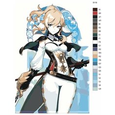 Картина по номерам S118 "Компьютерная игра - Genshin Impact (Геншин Импакт). Джинн" 70x110 Brushes Paints
