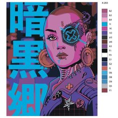 Картина по номерам X-263 "Девушка с модификациями" 80x100 Brushes Paints