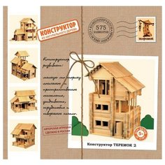 Конструктор Pelsi к587 Теремок-2, 575 дет.