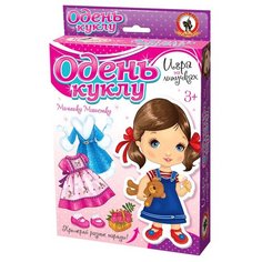 Игровой набор Русский стиль Настольная игра Русский стиль Одень куклу. Малышка Машенька (на липучках)