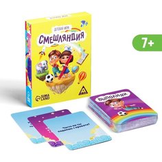 Настольная игра ЛАС ИГРАС Смешляндия