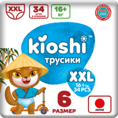 KIOSHI трусики XXL, 16+ кг, мультиколор