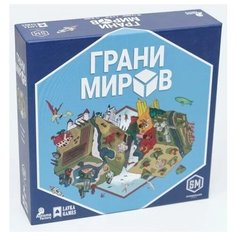 Настольная игра Lavka Games Грани миров