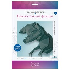 Origami Набор для творчества Полигональные фигуры. Динозавр