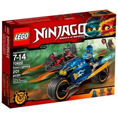Конструктор LEGO Ninjago 70622 Пустынная молния, 201 дет.