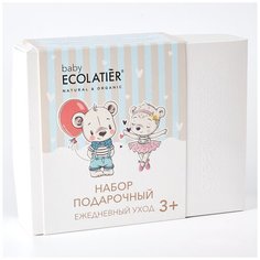 ECOLATIER Набор "Organic Pure BABY" 3+ Ecolatier, 150 мл