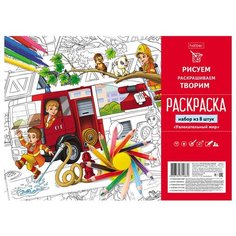 Hatber Раскраска-набор "Увлекательный мир", 8 шт.