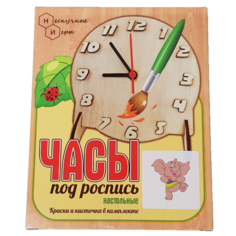 Нескучные игры Часы настольные Слоник 6 шт.