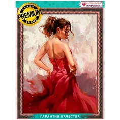 Картина стразами «Испанка в танце» 30х40 см Алмазная живопись