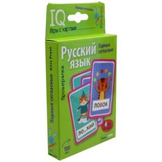 Умные игры с картами. Парные согласные. Проверялка АЙРИС пресс