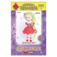 Набор для создания игрушки из фетра волосами из шерсти "Цветочная фея", арт. ПФ-1210 Кукла Перловка