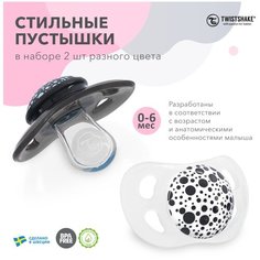 Детская силиконовая соска-пустышка Twistshake, в наборе 2 шт., от 0 до 6 мес. Чёрно-белая