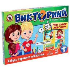 Настольная игра "Викторина в картинках. Что такое хорошо?" Русский стиль