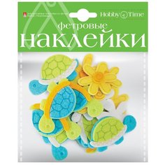 Декоративные наклейки фетр Черепашки Альт
