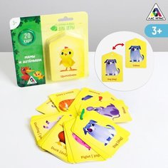 Карточки на кольце для изучения английского языка Лас Играс Игры на кольце "Мамы и детёныши", 20 карт, кольцо, от 3 лет
