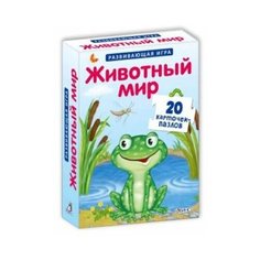 Пазлы. Животный мир Робинс