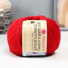 Пряжа "Детский каприз трикотажный" 50%мер. шерсть, 50% фибра 400м/50гр (58-Коралл) Пехорка