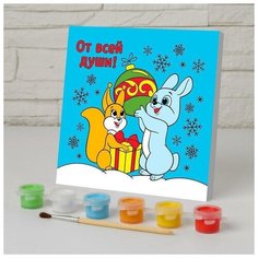 Картина по номерам «От всей души» 15х15 см Школа талантов