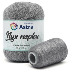 Пряжа Astra Premium Пух норки (Mink yarn) 50гр 290м (+/- 5%) (80%пух, 20%нейлон) (+нить 20гр)