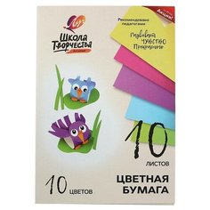 Бумага цветная А4, 10 листов, 10 цветов «Луч», офсет 70 г/м2