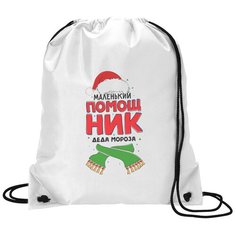 Сумка для обуви CoolPodarok Прикол. Новый год. Семья. Помощник Деда Мороза