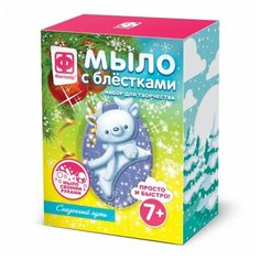 Фантазер Мыло с блестками фигурное Сказочный путь Фантазёр