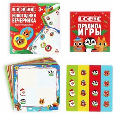 Игра-головоломка ЛАС ИГРАС "Logic. Новогодняя вечеринка", 15 карт