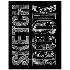 Скетчбук. Визуальный экспресс-курс по рисованию, черный Эксмо