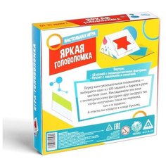 Настольная логическая игра «Яркая головоломка» нет бренда
