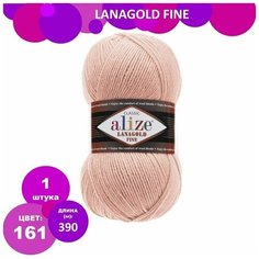 Пряжа "Lanagold fine" 49% шерсть, 51% акрил 390м/100гр (161 пудра) Alize