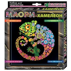Набор для творчества Klever Маори Хамелеон антистресс АС 40-262 Клевер