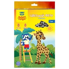 Мульти-Пульти цветной фетр с узором Ассорти 1 мм Енот в волшебном мире А4, 8 листов (ФЦ8у_38699) разноцветный 285 мм 200 мм 1 мм