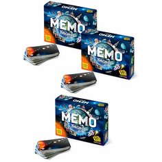 Настольные развивающие игры для детей: Мемо Космос (50 карточек) - 3 шт.
