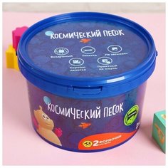 Кинетический песок "Космический" зелёный, 2 кг