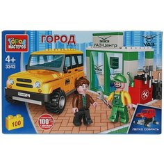 Конструктор «УАЗ Хантер в автосервисе», 100 деталей ГОРОД МАСТЕРОВ