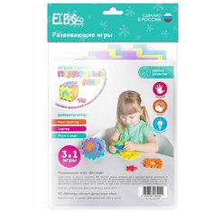 Развивающая игра Кубик-сортер "Подводный мир" ElBascoToys