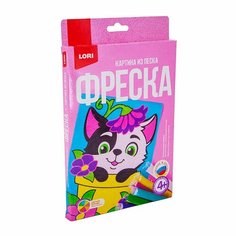 Фреска из песка картина Веселый котенок Пз/Ф-018 детский набор для творчества LORI