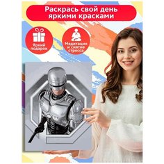 Картина по номерам фильм робокоп (киборг, робот) - 8834 В 30x40
