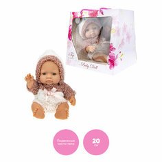 Пупс 1TOY Baby Doll в теплом коричневом комбинезоне, 20 см