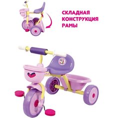 Трехколесный велосипед Moby Kids Primo 646236, розово/сиреневый