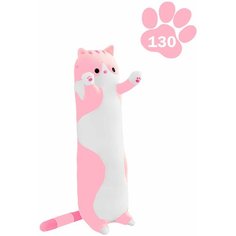 Мягкая игрушка кот батон 130см Littlestar